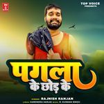 Pagala Ke Chhod Ke