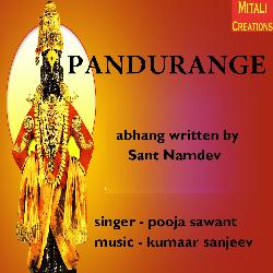 Pandurange-A0UtRhJgXVw