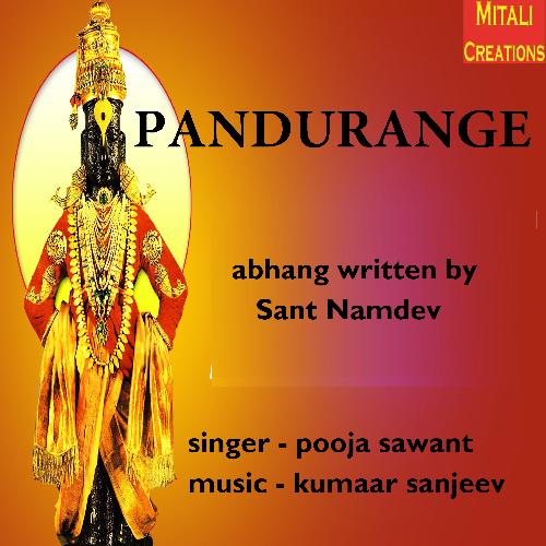 Pandurange