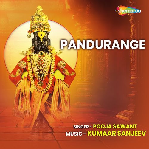 Pandurange