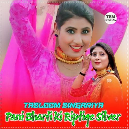 Pani Bharti Ki Riptige Silver