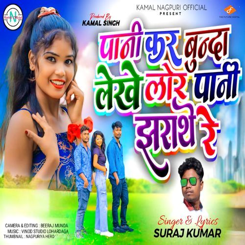 Pani Kar BundaLekhe Lor Pani Jharathe Re