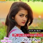 Pani Modgi K Sovgi Lakhn Burset (Rajasthani)