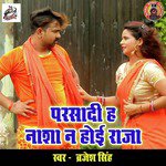 Parsaadi Ha Nasha Na Hoe Raja - Single