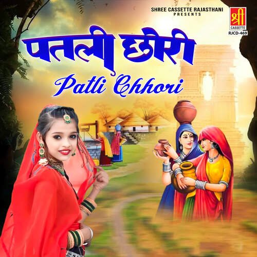 Patali Chhori Meena Ki