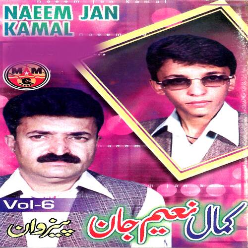 Pezwan, Vol. 06