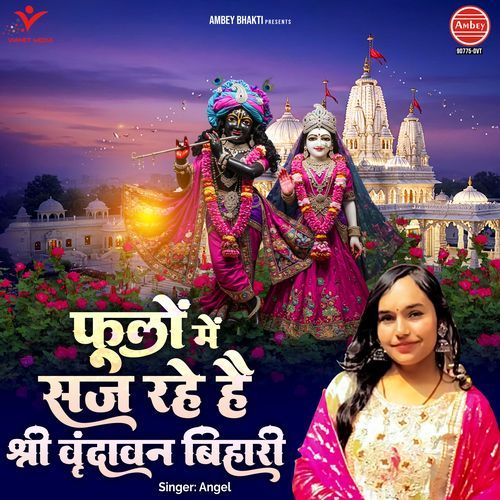Phoolon Mein Saj Rahe Hai Shri Vrindavan Bihari