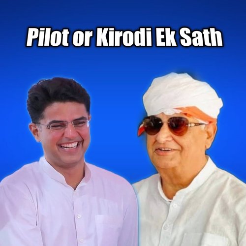 Pilot or Kirodi Ek Sath