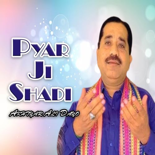 Pyar Ji Shadi cover art