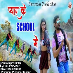 Pyar Ke School Main-Hw4yfx1TVmI