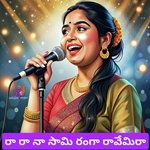 RARA NAA SWAMIRANGA FOLK SONG