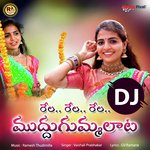 Rela Rela Rela Muddugummalata DJ