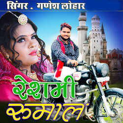 Reshmi Rumal-SQkZdjNRQn8