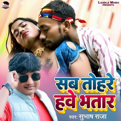 Sab Tohre Hawe Bhatar