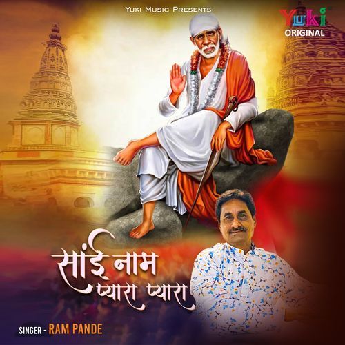Sai Naam Pyara Pyara