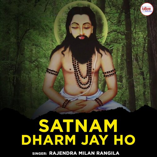 Satnam Dharm Jay Ho