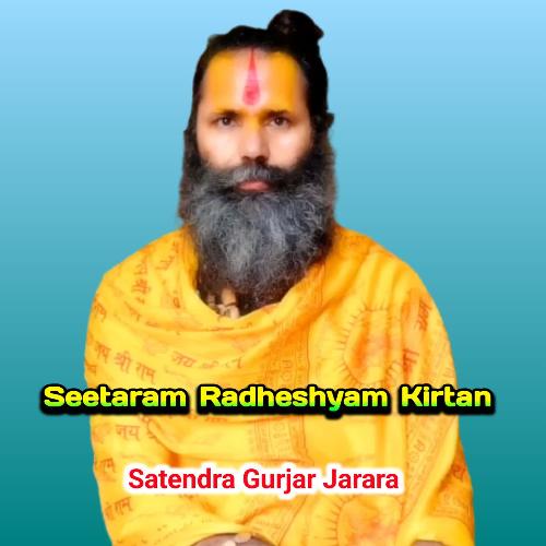 Seetaram Radheshyam Kirtan cover art