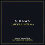 Shikwa Jawab E Shikwa