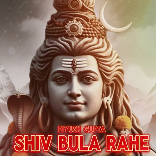 Shiv Bula Rahe