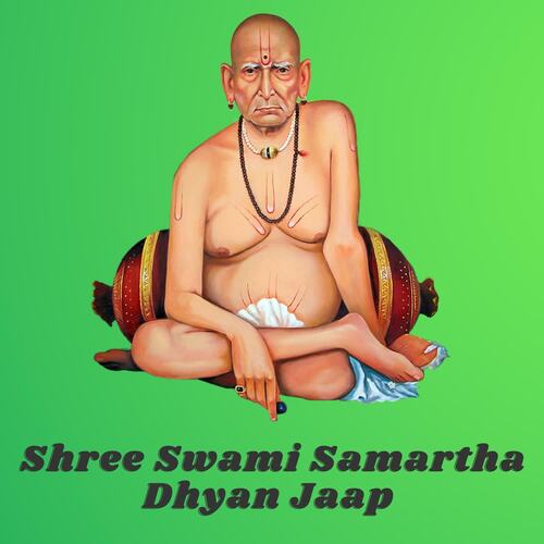 Shree Swami Samartha Dhyan Jaap