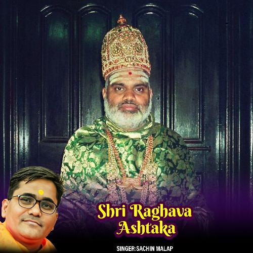 Shri Raghava Ashtakam
