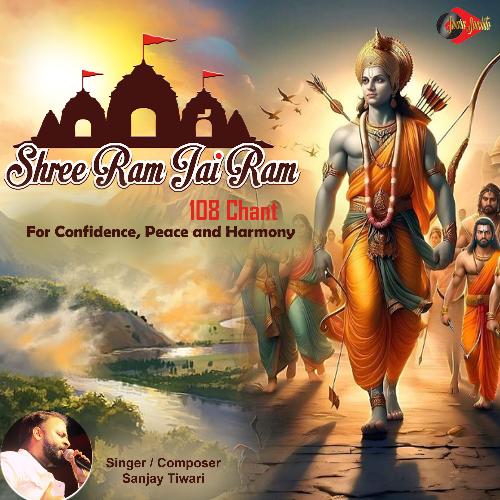 Shri Ram Jai Ram 108 Chant