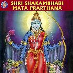 Shri Shakambhari Mata Prarthana