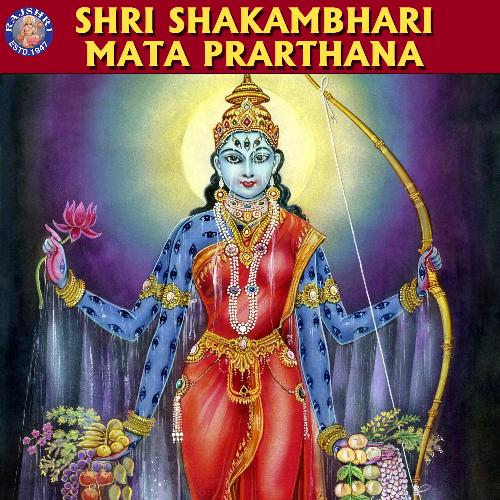 Shri Shakambhari Mata Prarthana