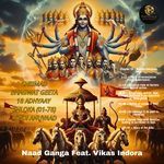 Shrimad Bhagwat Geeta 18 Adhyaay Shalok (56-66) Hindi Anuvaad