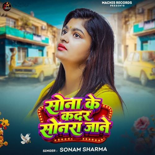Sona Ke Kadar Sonra Jane