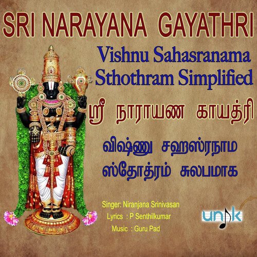 Sri Narayana Gayathri -Vishnu Sahasranama Sthothram Simplified