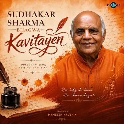 Dharm Sanatan Jiska Naam