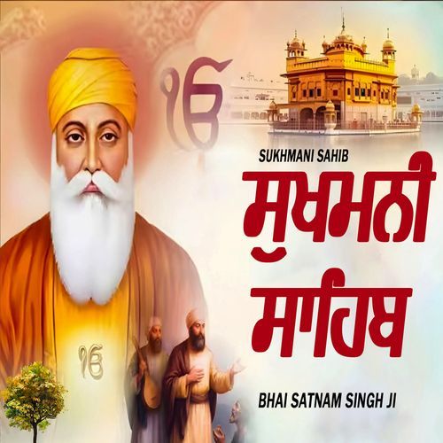Sukhmani Sahib