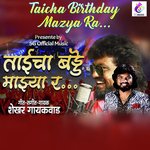 Taicha Birthday Mazya Ra