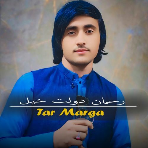 Tar Marga