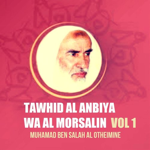 Tawhid Al Anbiya wa Al Morsalin, Pt.6 cover art