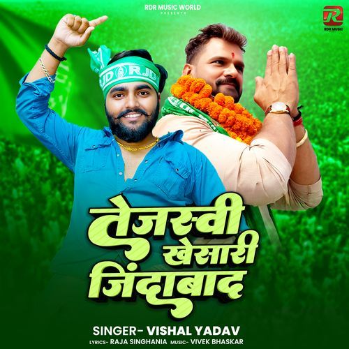 Tejasvi Khesari Jindabad