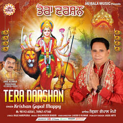 Tera Darshan-GVoYdTFCXUo