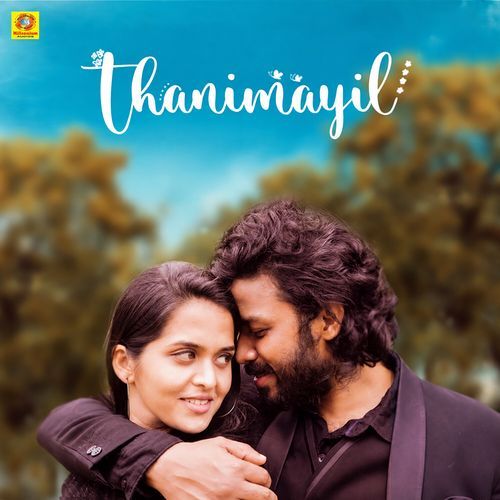 Thanimayil