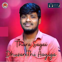 Thara Sagai Dhusarethi Aayiga-HjIjQhdhRFs