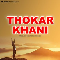 Thokar Khani-CgcpZhlmBmM