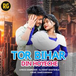 Tor Bihar Din Hoyeche-AisnZjkIAHU