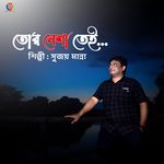 Tor Neshatei - Single