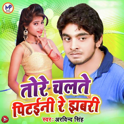 chalte chalte song download chalte chalte song download