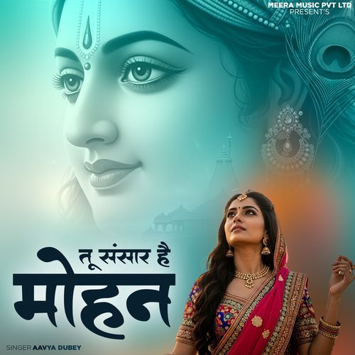 Tu Sansaar Hai Mohan