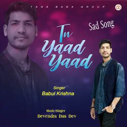 Tu Yaad Yaad-My4oUgB9DlU