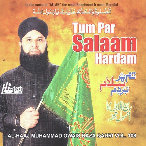 Al Haaj Muhammad Owais Raza Qadri