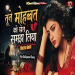 Tune Mohabbat Ko Khel Samajh Liya