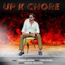 UP K Chore-OV4SexkGenI