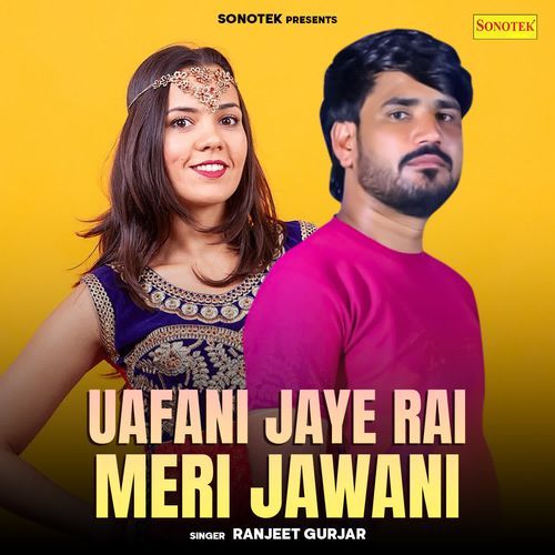 Uafani Jaye Rai Meri Jawani